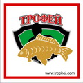 ТРОФЕЙ
