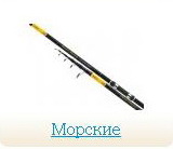 Спиннинги