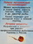 bo-59 Мини бойлы "TaliSman" плавающие с ниткой Мед-мята 8 мм.