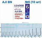 kr-50 Крючки Leader AJI BN №6 (10 шт.)