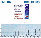 kr-420 Крючки Leader AJI BN №9 (10 шт.)