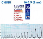  kr-63 Крючки Leader CHINU BN №0,5 (9 шт.)