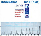 kr-61 Крючки Leader IDUMEZINA BN №15 (5 шт.)