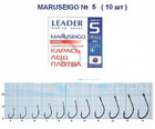  kr-323 Крючки Leader MARUSEIGO BN №5 (10 шт.)