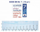 kr-124 Крючки Leader SODE BN №7 (10 шт.)
