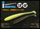 si-133   Силикон Jackall I Shad Tall 4.8" green pumpkin pepper 12 см. 1 шт.