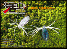 si-139 Силикон съедобный Jackall Ike-Chu green kanabun 3,0 см. 1 шт.