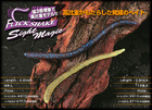 si-159  Силикон Jackall Flick Shake Sight Magic 4.8" green pumpkin pepper 12,0 см. 1 шт.