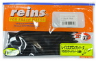 si-99 Силикон Reins 4.8" Floating Swamp Jr 017 black red,12,5 см. -1 шт.